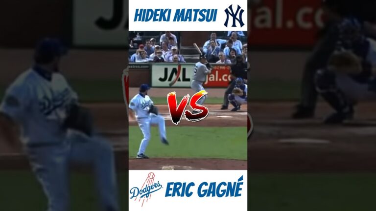 Yankees Hideki Matsui VS Dodgers Éric Gagné 2004 #MLB All-Star Game #baseball