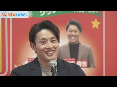 ＫＢＣラジオ“Ｍソン”　周東佑京選手トークショー