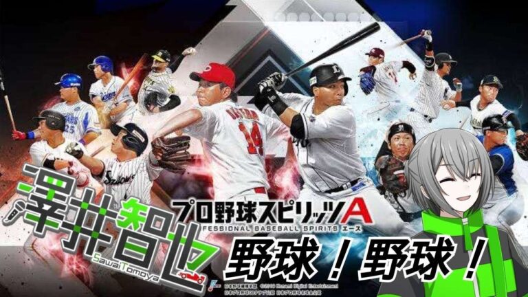 プロスピデイリー配信！ #プロスピa 　　#イベント　フレンドコード584599981
