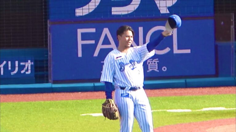 佐野恵太のファインプレーに最敬礼する濱口遥大 横浜DeNAベイスターズ 2023/9/10