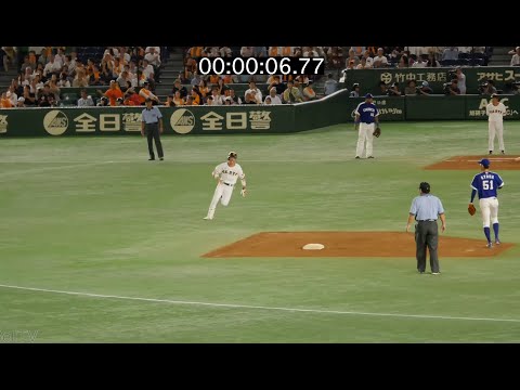 重信慎之介 スリーベースヒット時の三塁到達タイム 読売ジャイアンツ