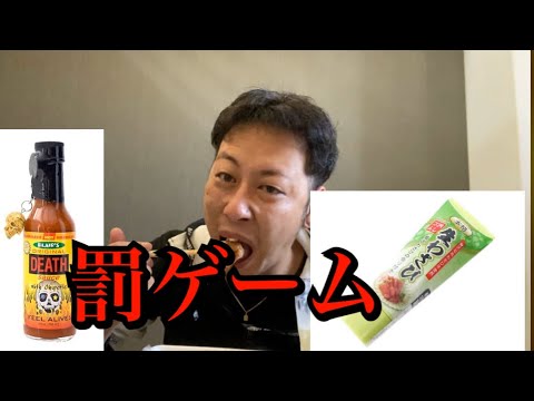 120キロプロジェクト後編　最強の罰ゲーム。