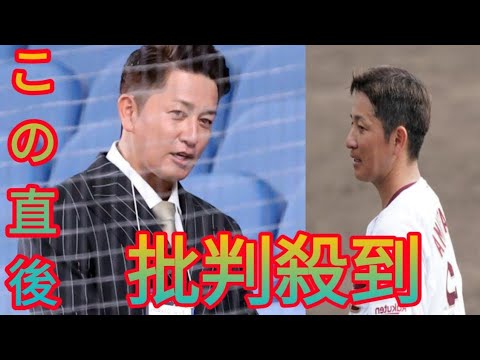 その格好でスーパーに⁉ 楽天・川島慶三コーチの日常生活をソフトバンク釜元豪コーチが激撮