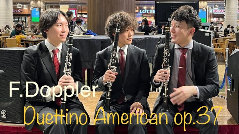F.ドップラー　アメリカ二重奏曲 クラリネット2本編曲Ver. 日下翔太,佐藤宏樹,小野信太郎