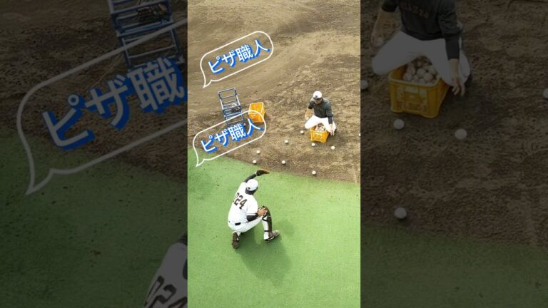 【GIANTS】前田研輝選手（024）のキャッチャー練習 #shorts #巨人 #ジャイアンツ