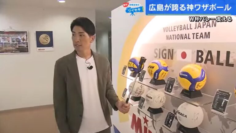 広島からワールドカップバレーを支える　１９１７年創業「ミカサ」に潜入　安部友裕の「覇気」