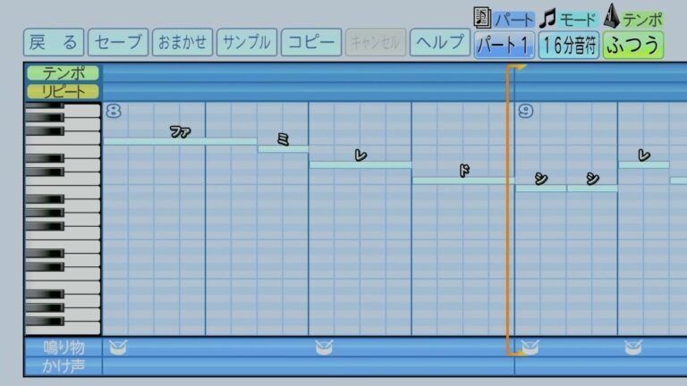 【パワプロ応援歌】読売ジャイアンツ　#57 髙橋優貴投手　応援歌