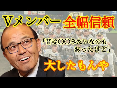 どんでんVメンバー信頼‼︎令和の選手に関心【春季キャンプ】メンバー振り分け発表