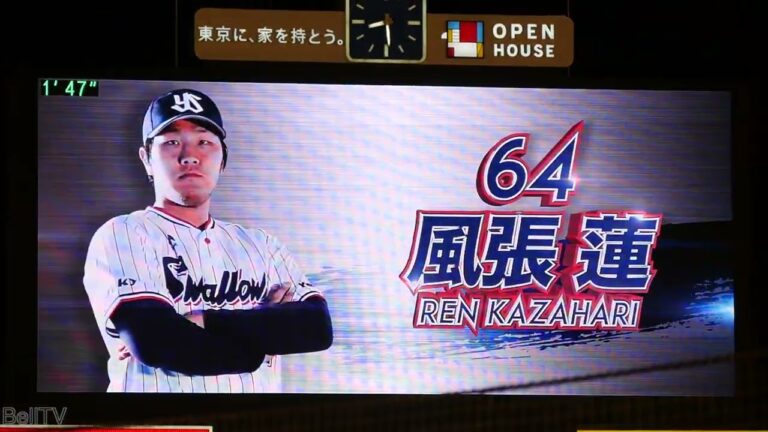 東京ヤクルトスワローズ 風張蓮 登場曲（2018.6.5）