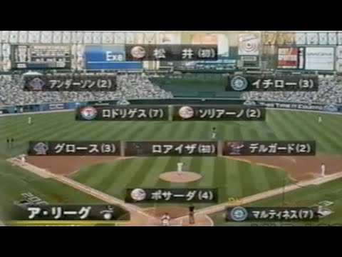 2003 7 15  MLB オールスター #USCellularField