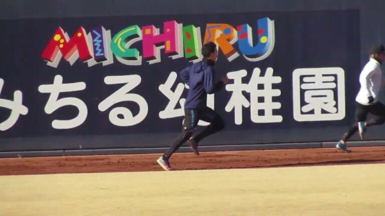 ファイターズ自主トレ古川裕大や水野達稀や福島蓮などが外野フェンス沿いでアップ中（鎌ヶ谷スタジアム2024年1月15日）