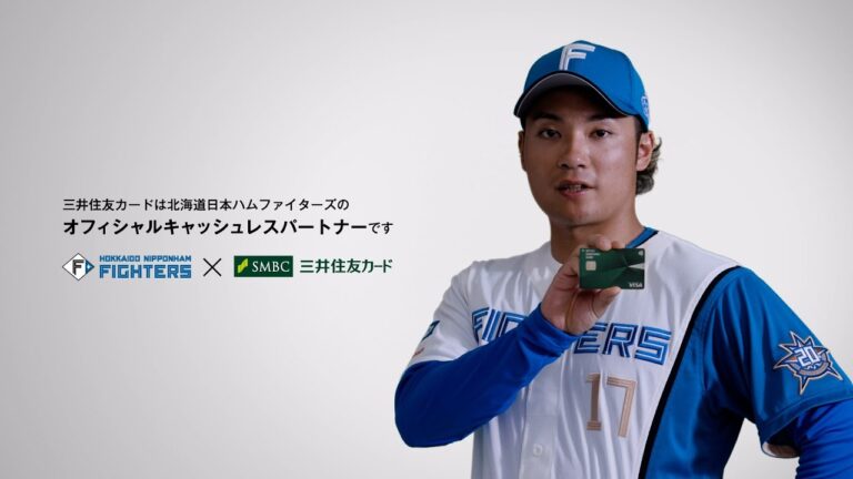 【TVCM】三井住友カード（NL）～ファイターズ伊藤大海選手【お得】篇_改編～【三井住友カード公式】