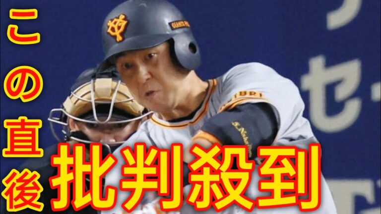 【中日】巨人・中島宏之、ソフトバンク・上林誠知、阪神・山本泰寛＆板山祐太郎の戦力外4選手を獲得 野手陣の底上げで逆襲へ[日本の新聞]