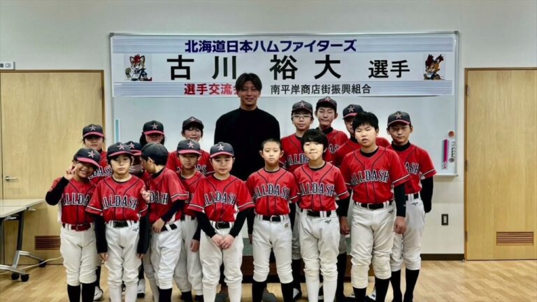 北海道日本ハムファイターズの古川裕大選手が来てくれました⚾️