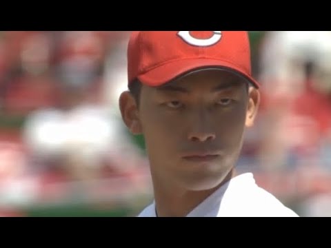 中村祐太　カープ時代まとめ