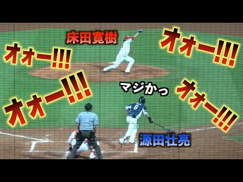 スタンドも思わず唸るwピッチャーライナーを抜群のフィールディングでキャッチする床田寛樹！#広島#カープ#埼玉#西武#ライオンズ