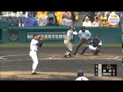 第87回選抜甲子園大会　HR集