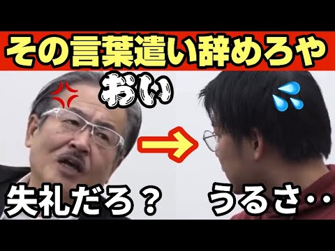 志願者の何気ない言葉にキレる岩井さんwww志願者も自覚なくてびっくりwww虎は誰も怒らずwww【令和の虎CHANNEL切り抜き】