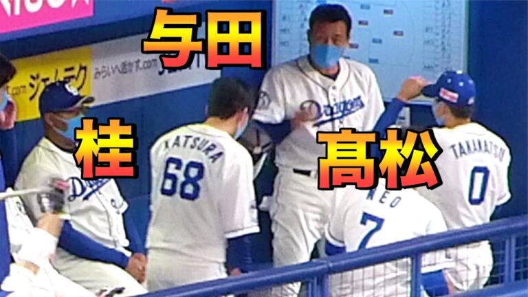 与田監督へ挨拶する髙松渡と桂依央利【中日ドラゴンズ 2021 プロ野球】