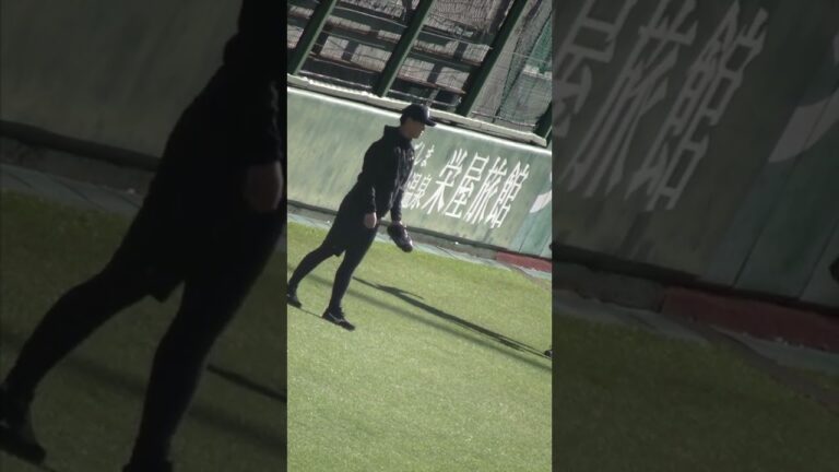 【ジャイアンツ】鈴木康平がキャッチボール〜読売ジャイアンツ練習 2024年1月26日