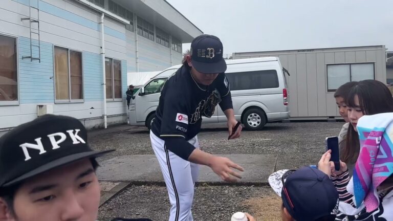 【オリックスキャンプ便り】今日もお子さんに神対応❣️優しいオリックス宮城大弥投手#おりっくす#みやざき #きゃんぷ#みやぎ