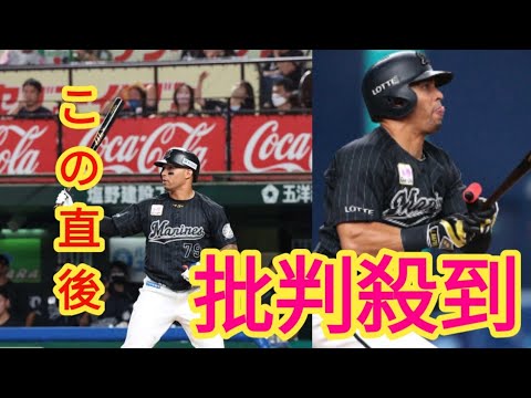 レオネス・マーティン現役引退示唆　19～22年までロッテでプレー　母国野球系メディア報じる