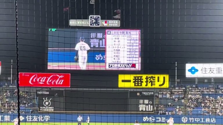 2023.07.11(火) ヤ-中 12回戦 22/27