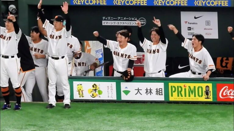 坂本勇人、新加入の鈴木康平の肩を叩いてブリンソン勝ち越し安打を喜ぶ 2023.6.3