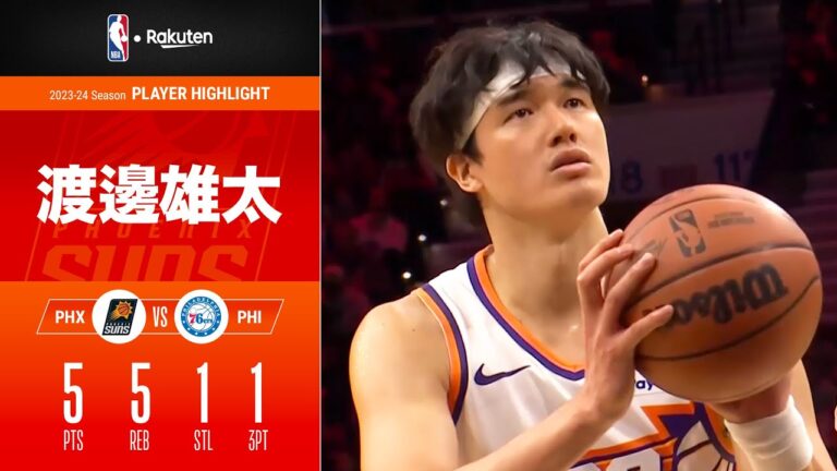 【2試合ぶりの3ポイント】渡邊雄太が5点・5リバウンドを記録｜2023-24シーズン ハイライト（2023/11/5）【NBA Rakuten】