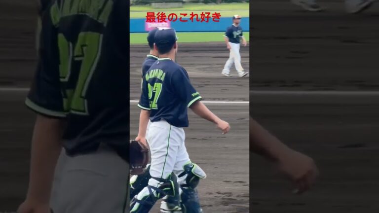 中村悠平選手と内山壮真選手のキャッチボールの最後のコレ好き！ヤクルトスワローズキャンプ2024