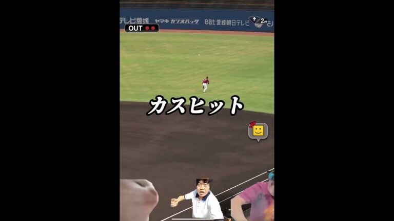 【DAY58】3年連続ロッテプロ選手からすれば、石川歩は苦労しない【プロスピA】【リアタイ】#shorts