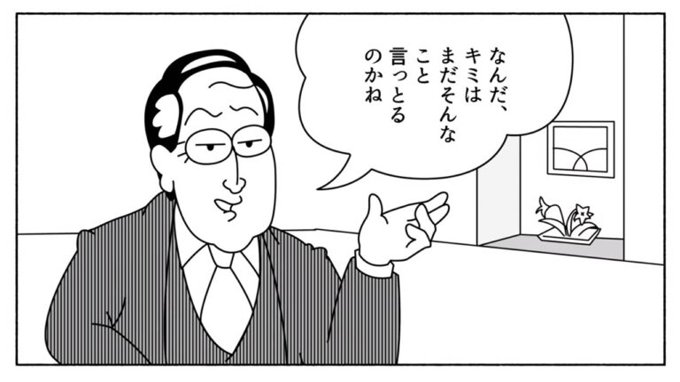 「気まぐれコンセプト」連載35年で初ウェブアニメ化！声優は高木渉と藤原啓治ら　#Wataru Takagi　#Fujiwara Keiji