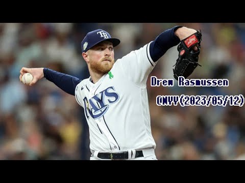 【宝石のような】ドリュー・ラスムッセン 全投球ダイジェスト(2023/05/11 @NYY)/Drew Rasmussen(2023/05/11 @NYY)」【もうどこにもいくな...】