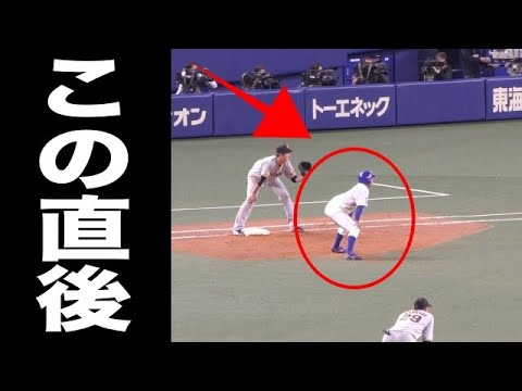 中日ドラゴンズ髙松渡、走塁での”ある行動”に観客一同呆然…。【中日ドラゴンズ 巨人 読売ジャイアンツ 2021年 プロ野球 オープン戦】