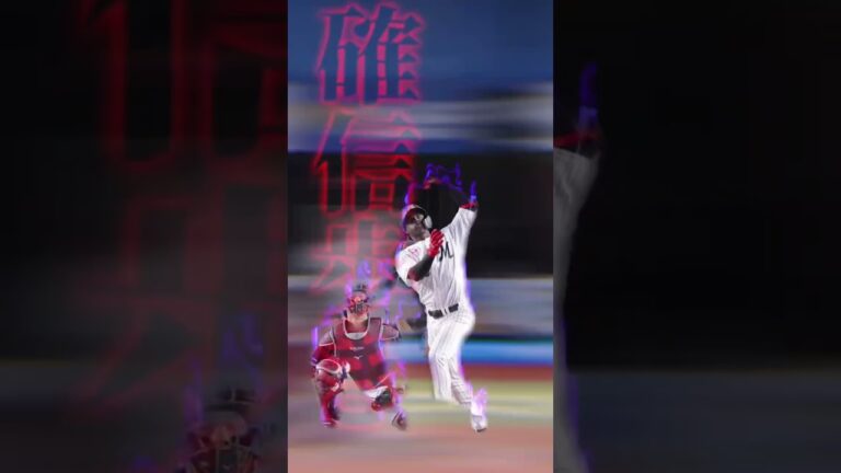#プロ野球　#shorts  ＃55　エチェバリア