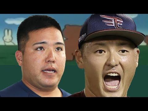 安樂智大、バイバイバイ。