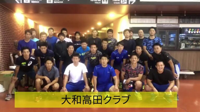 全日本クラブ野球選手権大会 大和高田クラブ