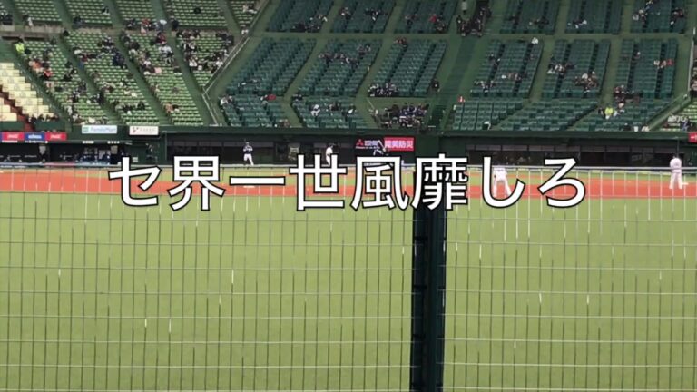中日ドラゴンズ #23 遠藤一星 応援歌（歌詞付き）
