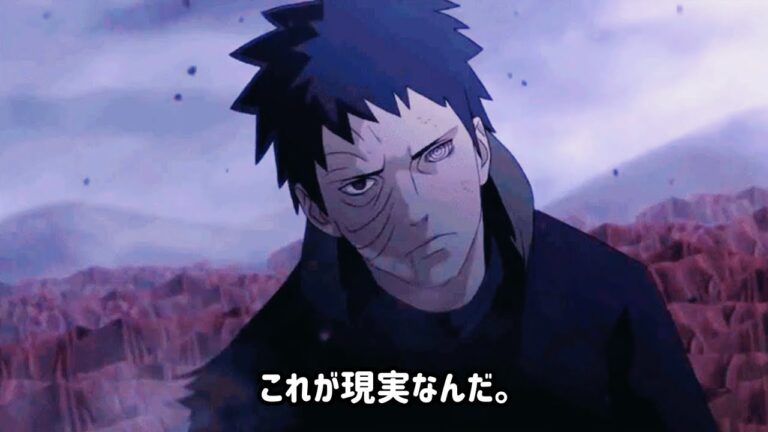 「この現実に何がある?」– オビト (名言)