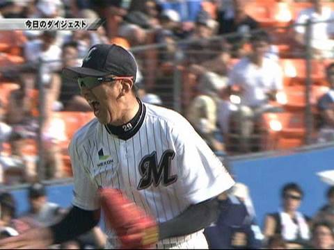 【2010年9月5日 ダイジェスト】千葉ロッテvs北海道日本ハム