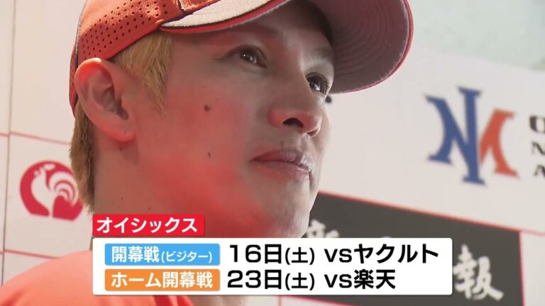 【プロ野球２軍】オイシックスに新加入・陽岱鋼選手が会見  ヤクルトとの開幕戦へ　「100パーセントの力を出す」 《新潟》