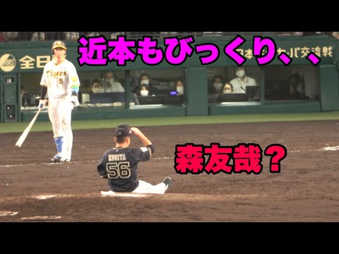 【近本も虎ファンもびっくり！！近本の投手ライナーをキャッチする小木田！】阪神対オリックス