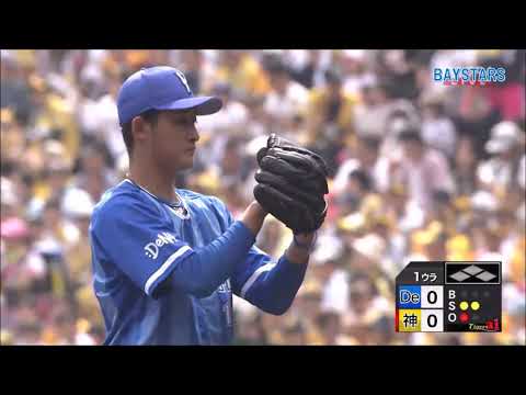 横浜DeNAベイスターズ　阪口晧亮投手　プロ初登板・全投球（2019.5.3）