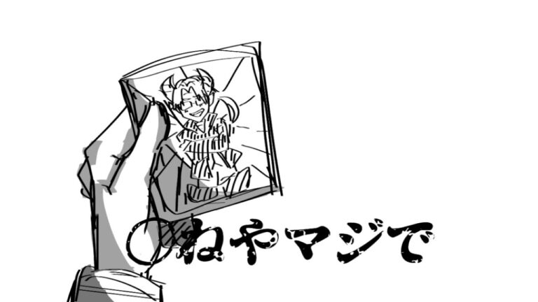 【#我々だ忘年会2023】相思相愛(笑)ってやつ？