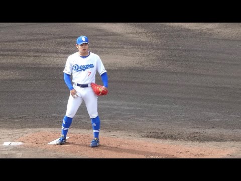 根尾 昂【スローカーブで泳がせる】2024.2.17 vs 横浜DeNAベイスターズ 蝦名 達夫 練習試合