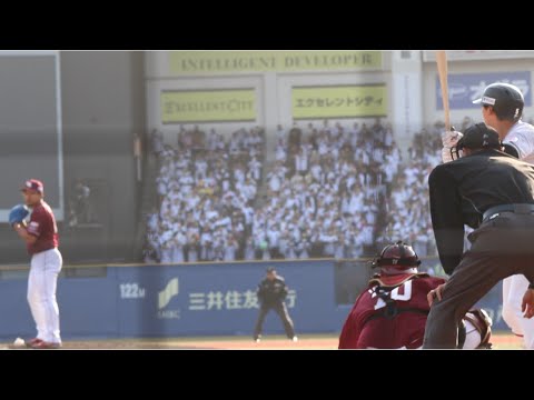 【ハモリエグい】千葉ロッテマリーンズ 安田尚憲 応援歌 ZOZOマリンスタジアム