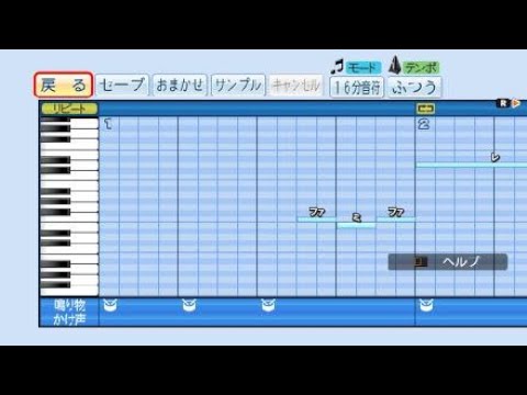 パワプロでルイス・サントス(巨人)の応援歌を作ってみた。