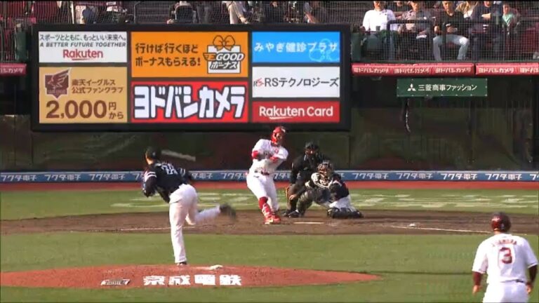 【楽天】VSソフトバンク　サヨナラ勝利で連敗止める　鈴木大地選手「小深田選手がバットに念を込めてくれたおかげで打てた」