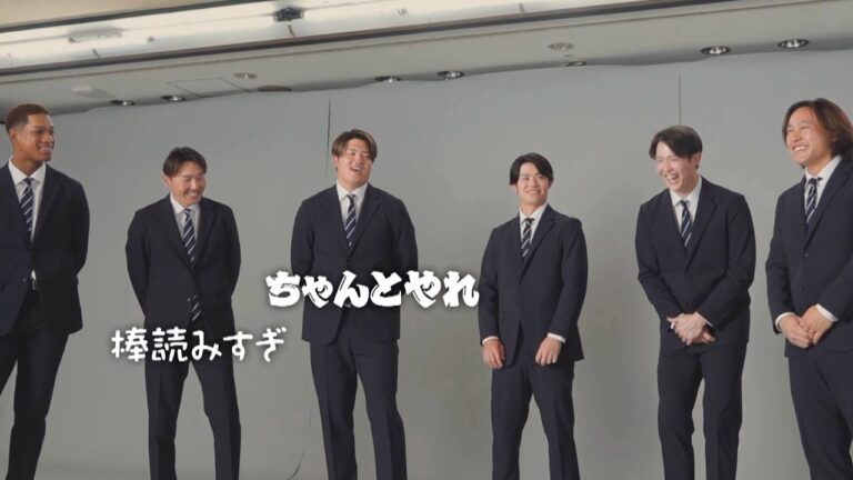 “侍ジャパン”村上宗隆、源田壮亮ら6選手がユニクロ新CMに登場！撮影中には宮城大弥にヤジも！？「ちゃんとやれ！」　ユニクロ新WEBCM「感動ジャケット/パンツ×侍ジャパン「次の感動へ。」」