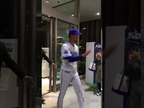 横浜DeNAベイスターズ 三上